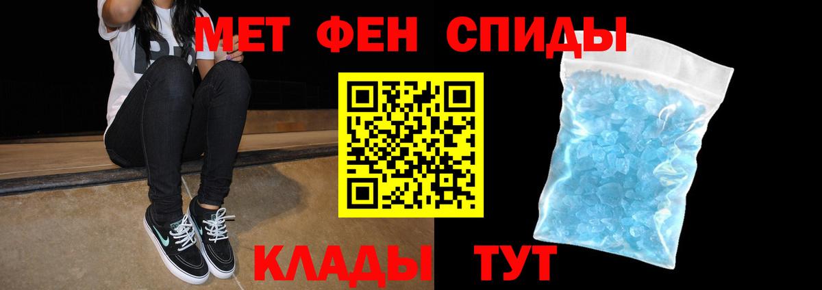 Amphetamine 98% Брянск
