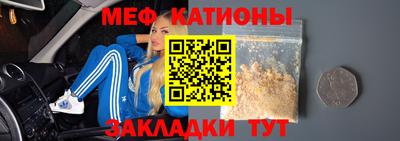 первитин Апшеронск
