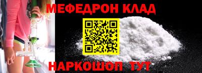 прущая мука Аргун