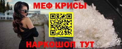 2c-b Донецк