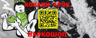 прущая мука Аргун