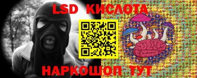 первитин Апшеронск