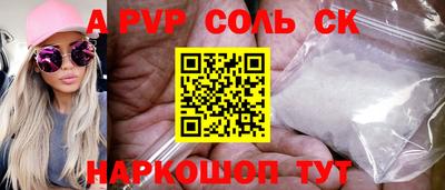 прущая мука Аргун