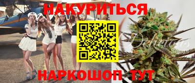 прущая мука Аргун