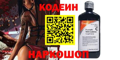 первитин Апшеронск