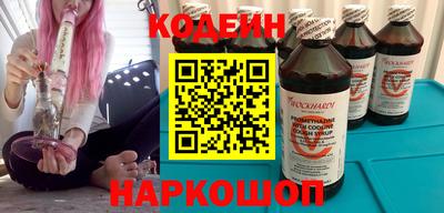 первитин Апшеронск