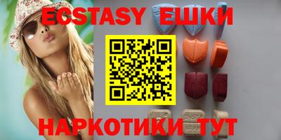 первитин Апшеронск