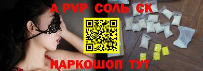 амф Апрелевка
