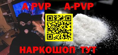 первитин Апшеронск
