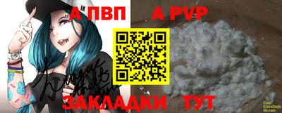 амф Апрелевка
