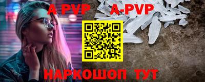 первитин Апшеронск