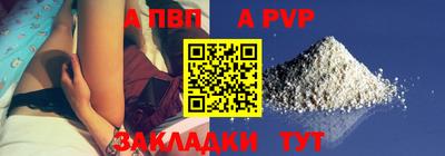 амф Апрелевка