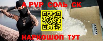 первитин Апшеронск