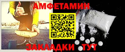 прущая мука Аргун