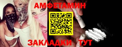 амф Апрелевка