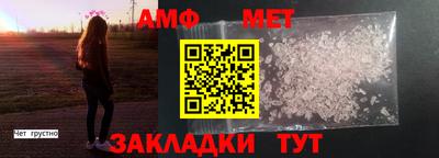 прущая мука Аргун