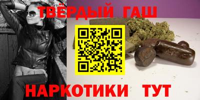 прущая мука Аргун