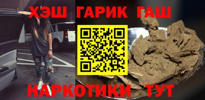 первитин Апшеронск