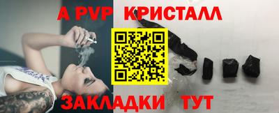 прущая мука Аргун
