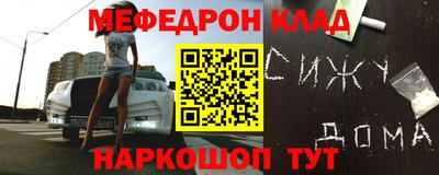 первитин Апшеронск