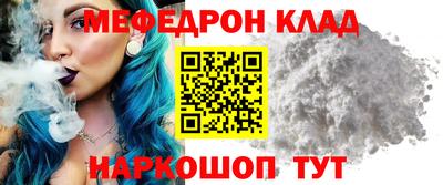 прущая мука Аргун
