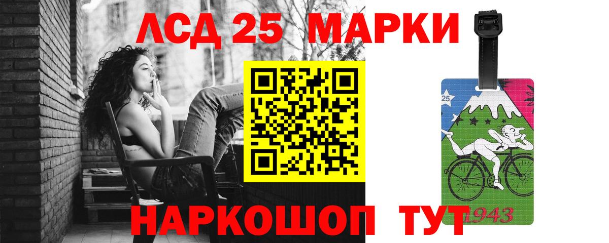 Лсд 25 экстази ecstasy Брянск