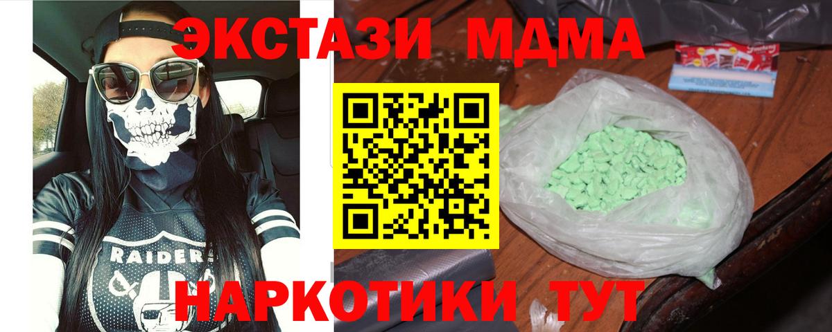 Гашиш  Вход с VPN  МЕТ  МЕФ   Брянск  Кокаин  Бошки Шишки 