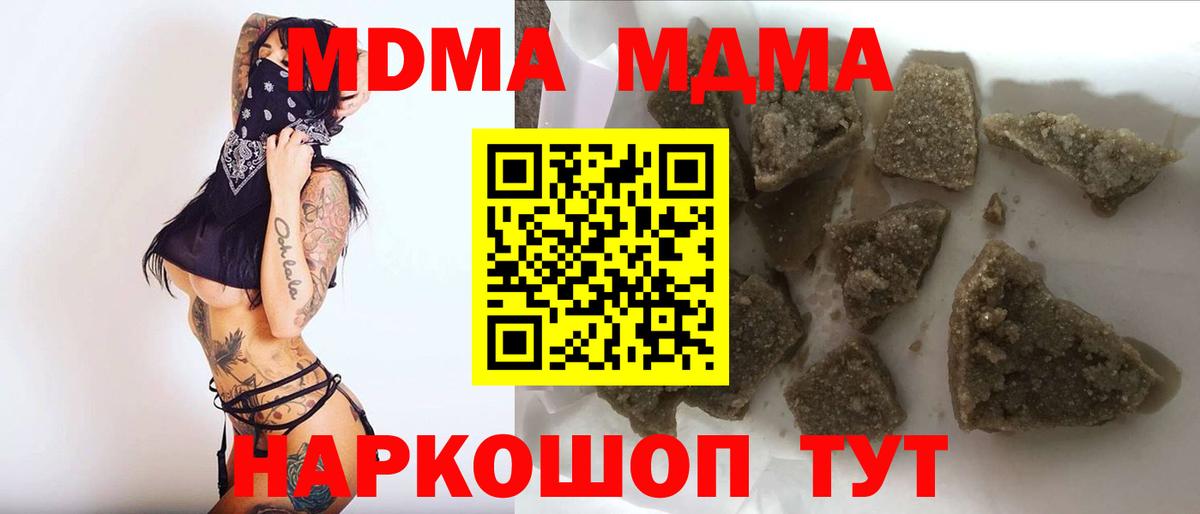 Конопля Брянск