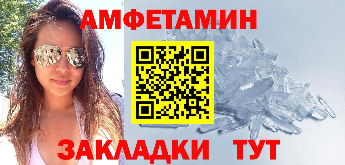 Брянск  Первитин винт  Первитин винт  Вход с VPN 