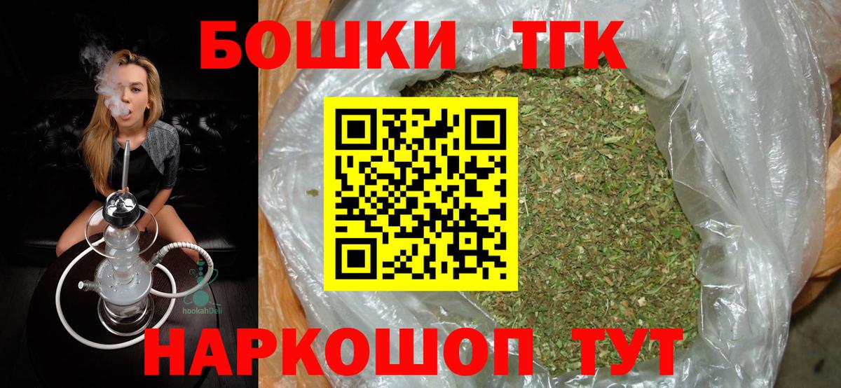 Каннабис марихуана  МАРИХУАНА OG Kush  Шишки марихуана сатива  Брянск  Вход с VPN 